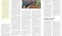 今日关注爆料怎么报啊,如何高效举报线索